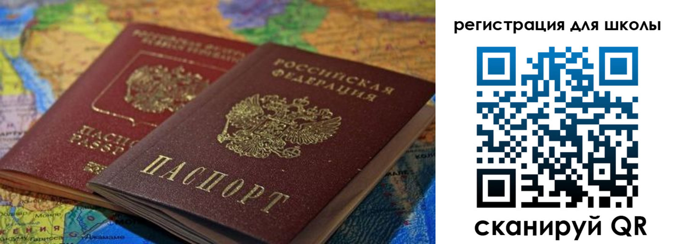 прописка законно в Няндоме