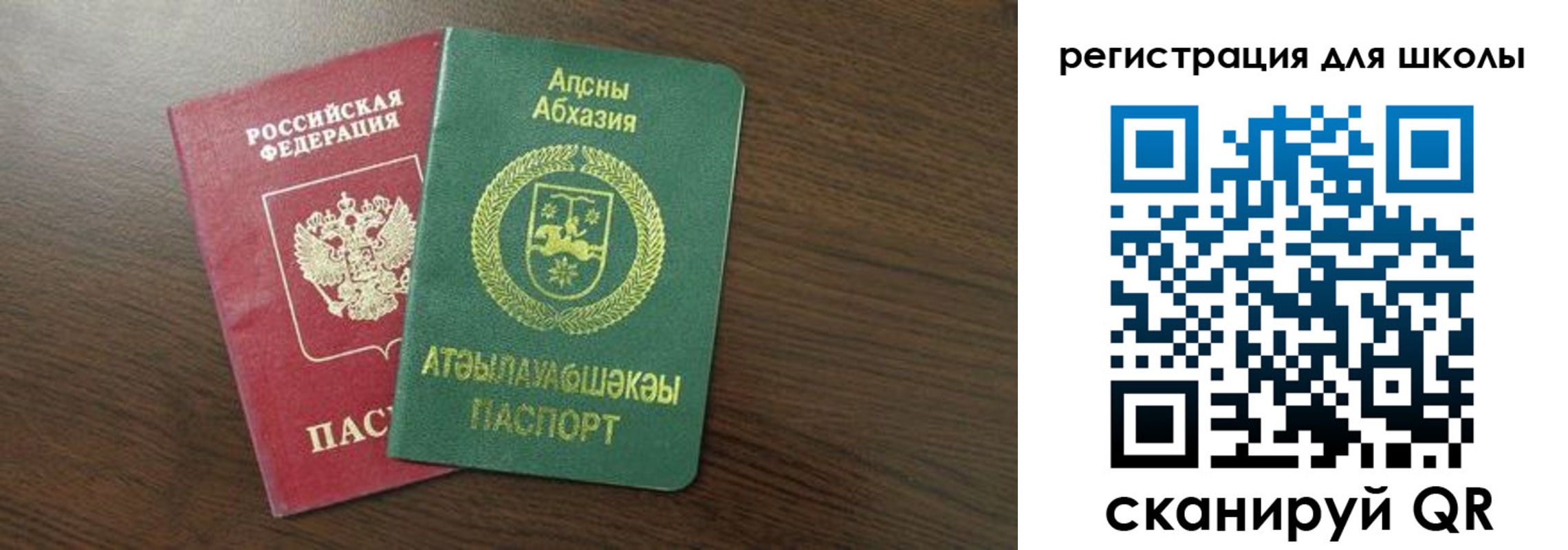 прописка законно в Няндоме