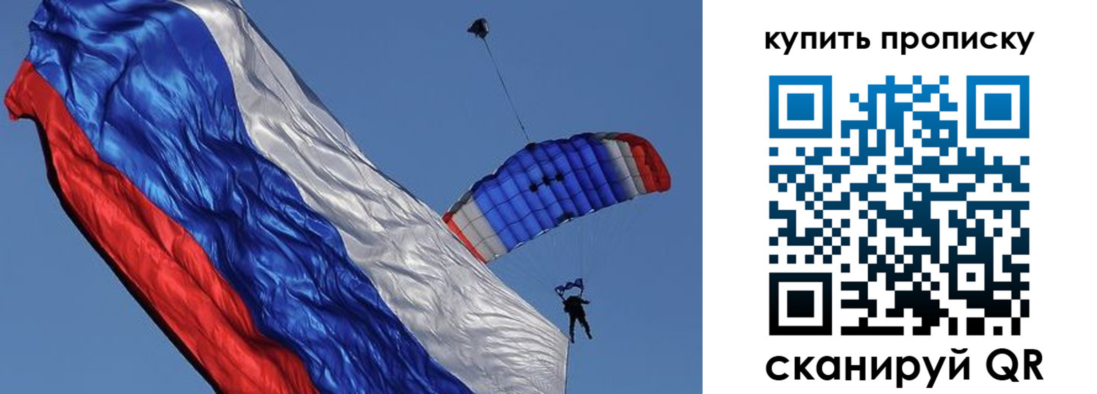 временная регистрация купить в Няндоме