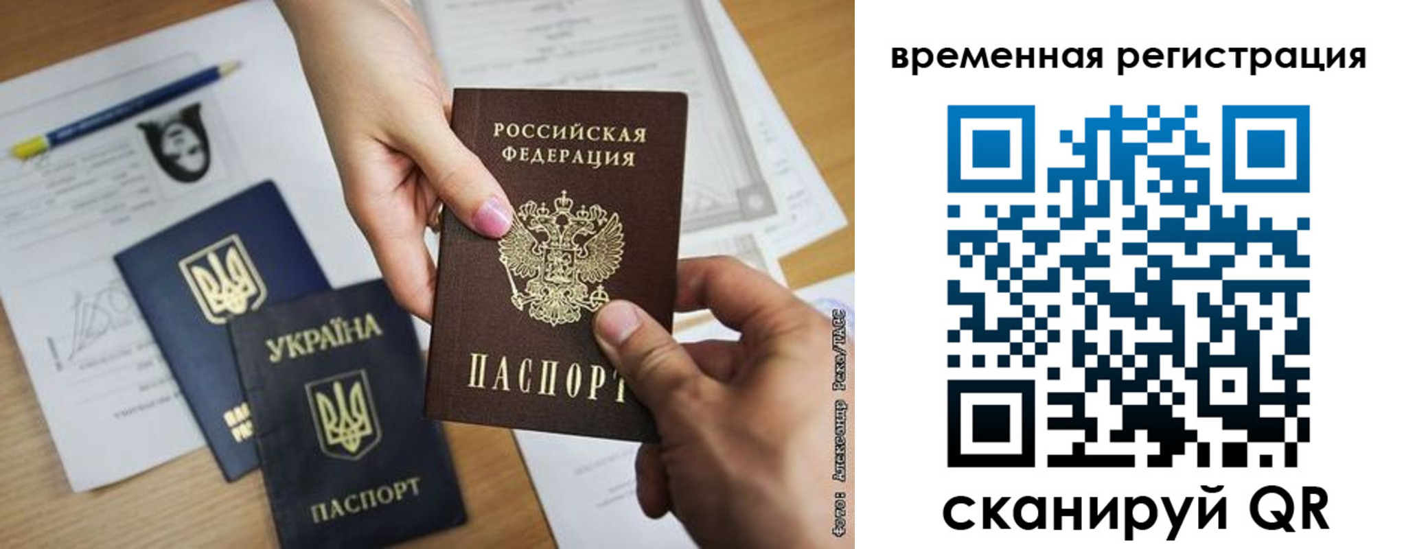 прописка законно в Няндоме